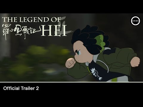 Trailer thumbnail
