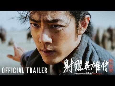 Trailer thumbnail