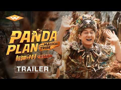 Trailer thumbnail