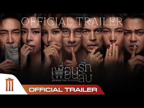 Trailer thumbnail