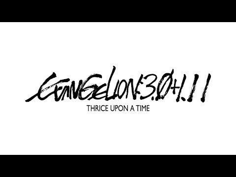 Trailer thumbnail