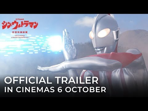 Trailer thumbnail