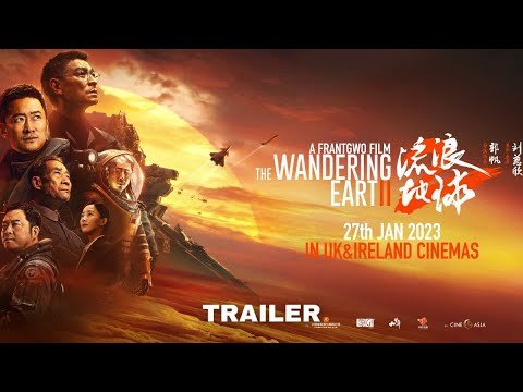 Trailer thumbnail