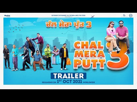 Trailer thumbnail